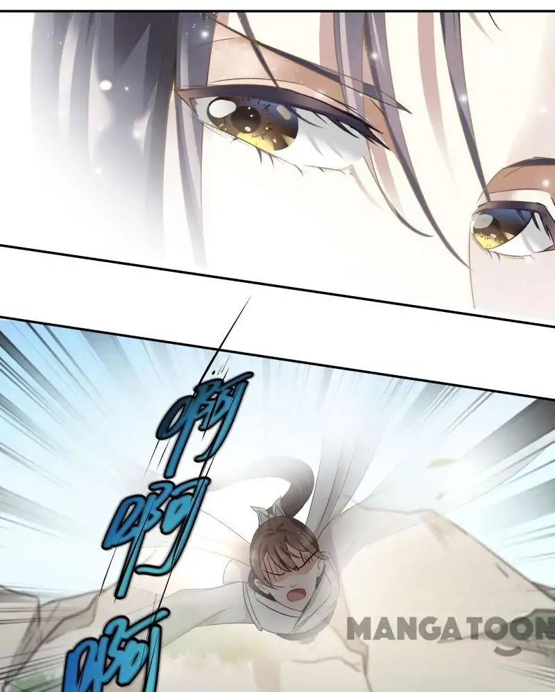 Page 32 of Chapter 6