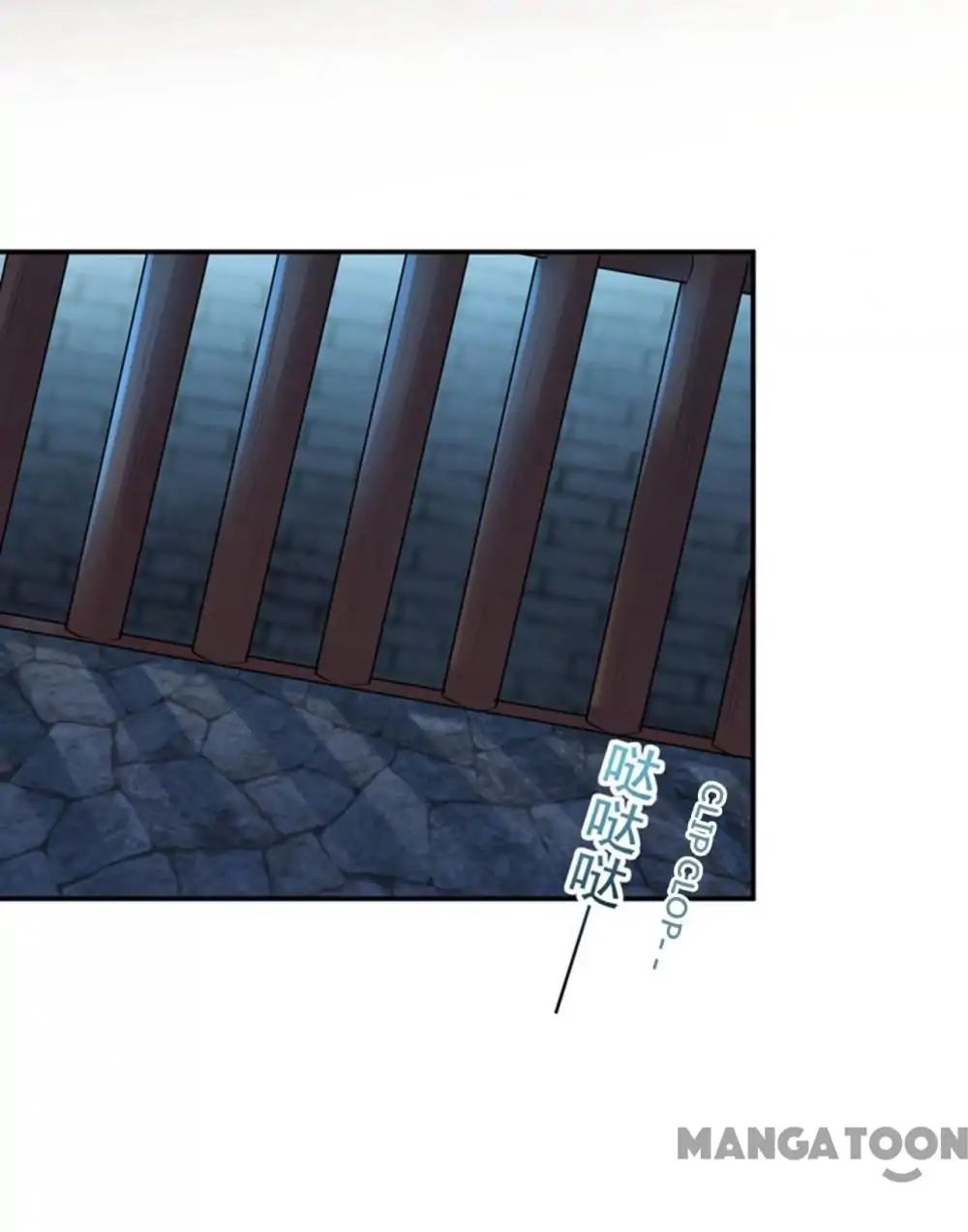 Page 25 of Chapter 62