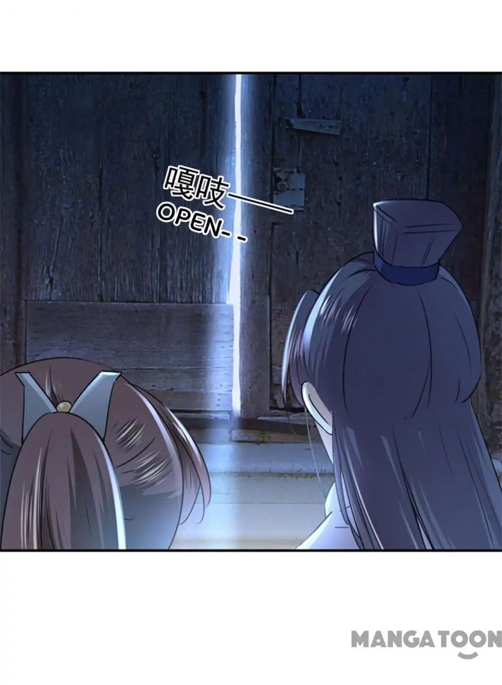 Page 33 of Chapter 63