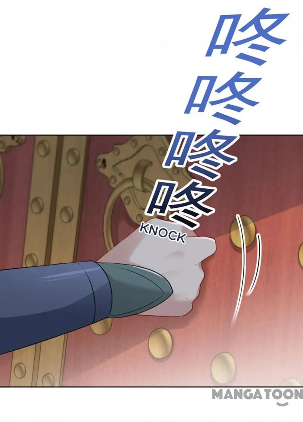 Page 23 of Chapter 75