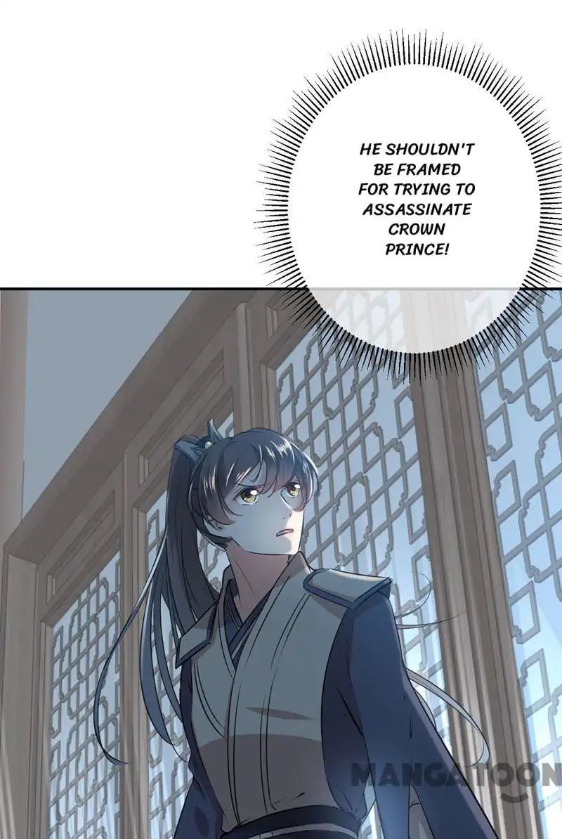 Page 15 of Chapter 80