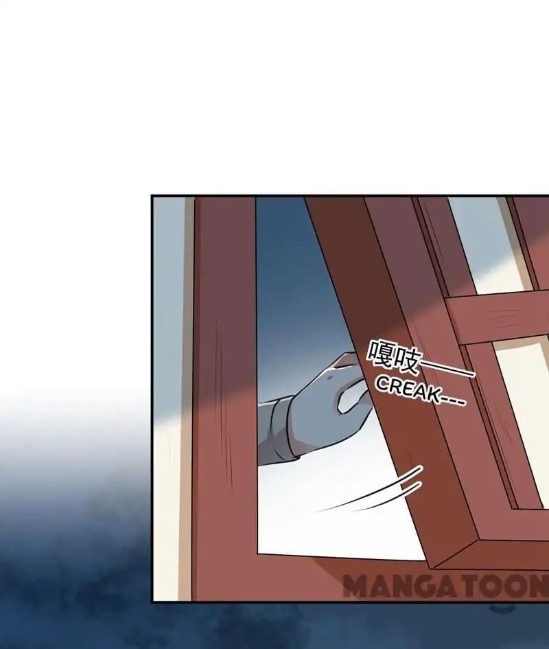 Page 17 of Chapter 80