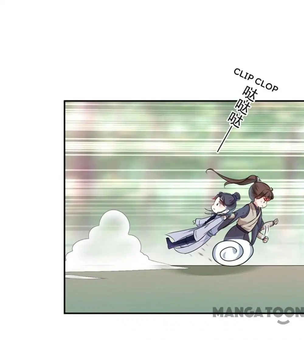 Page 33 of Chapter 82