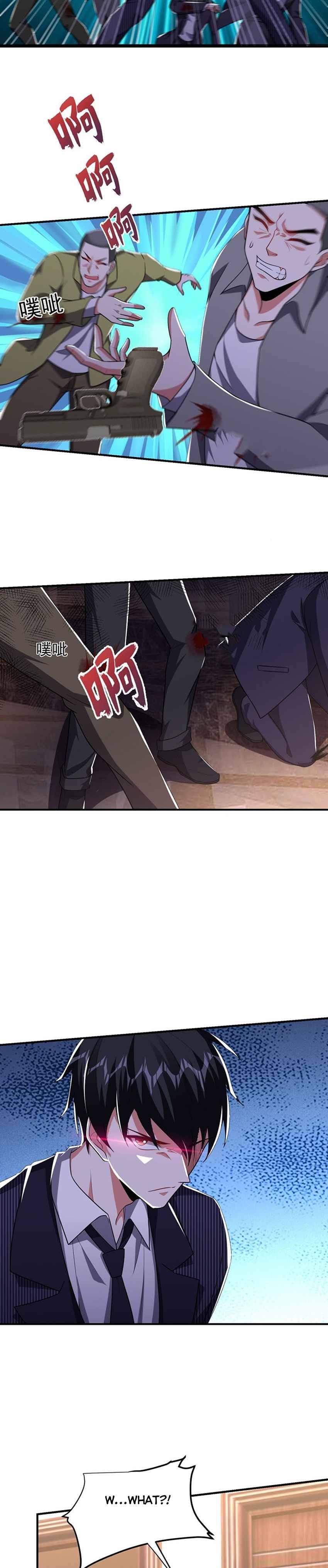 Page 5 of Chapter 227