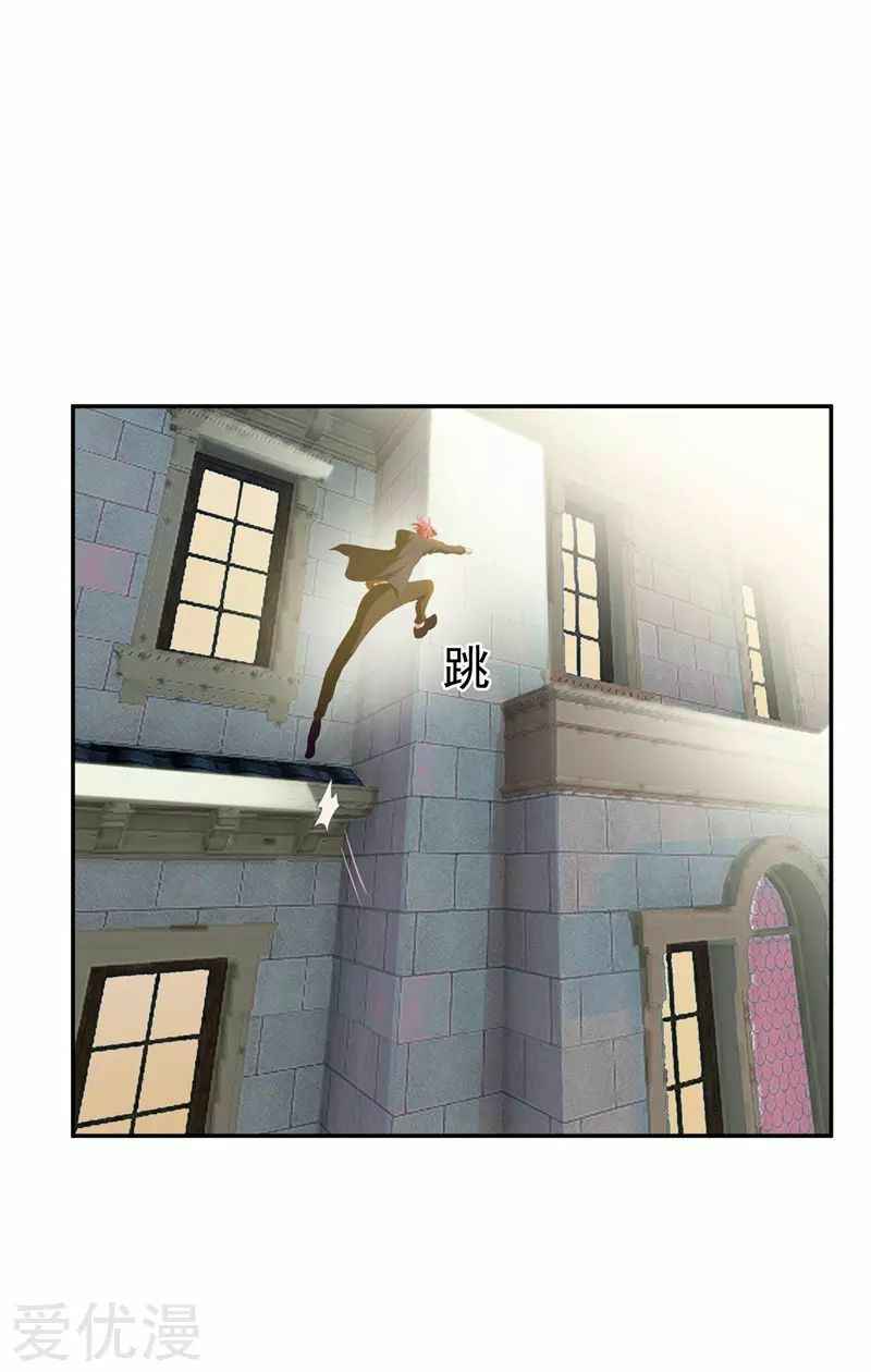 Page 13 of Chapter 28