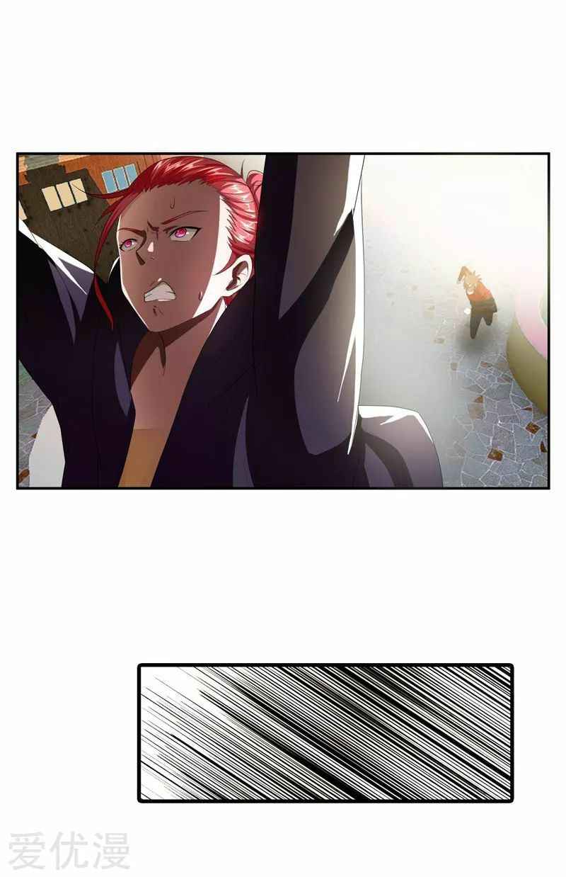 Page 14 of Chapter 28