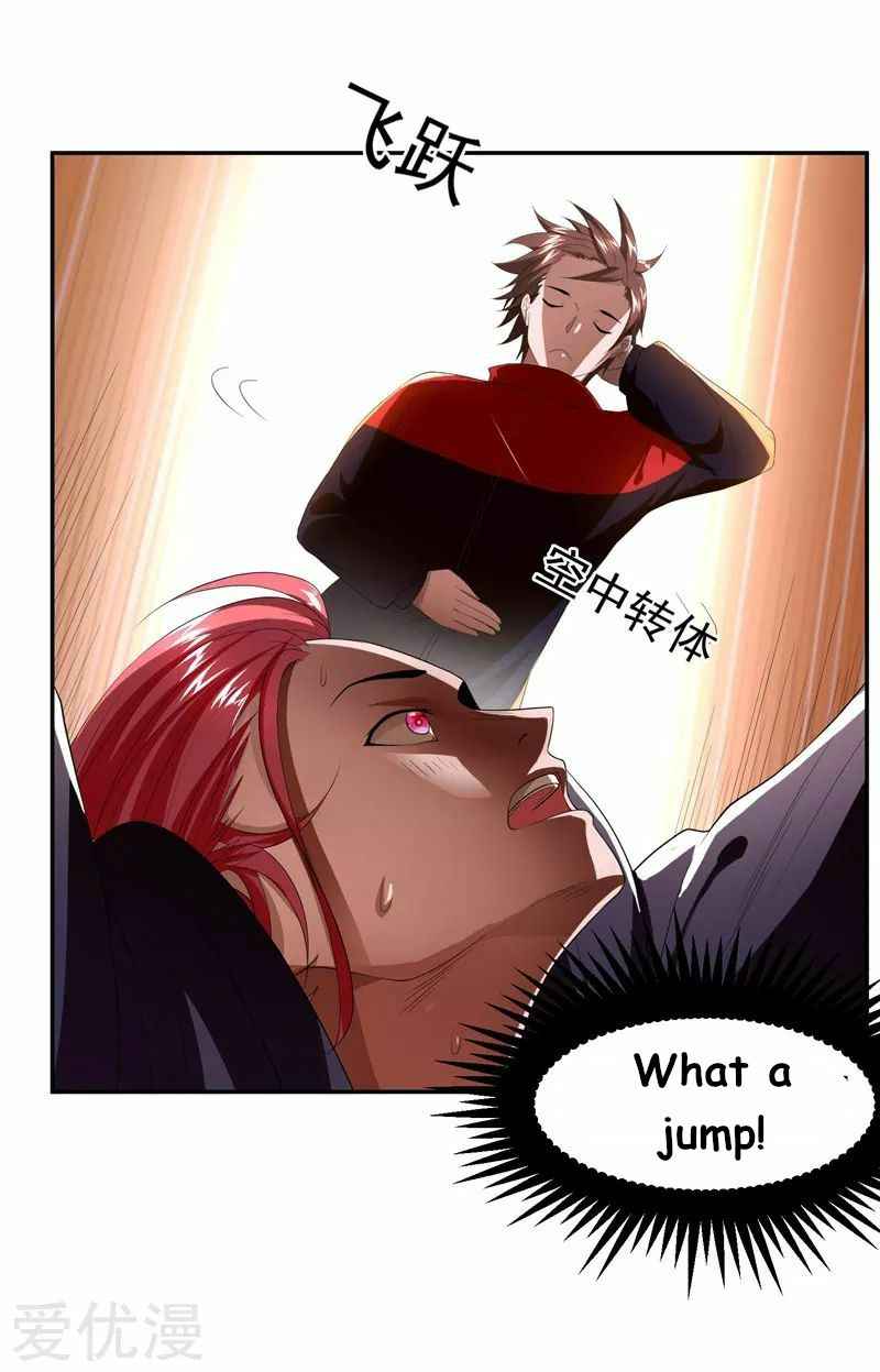 Page 15 of Chapter 28