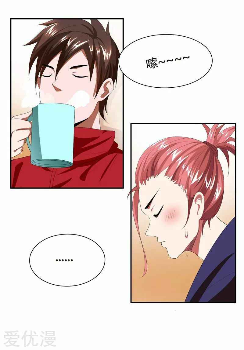 Page 24 of Chapter 28