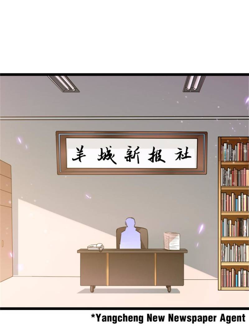 Page 1 of Chapter 34