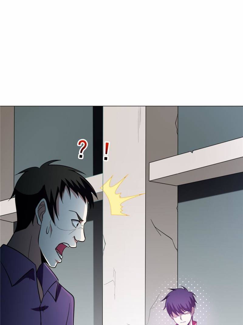 Page 25 of Chapter 47
