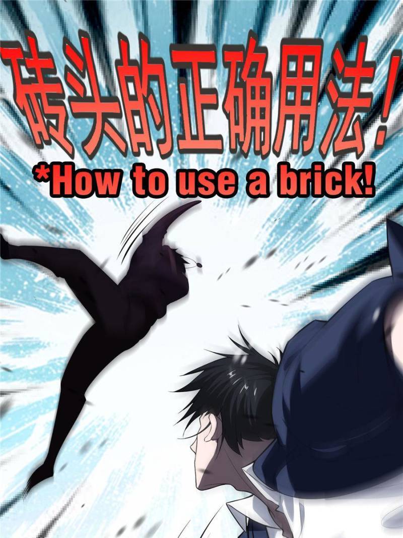 Page 17 of Chapter 69