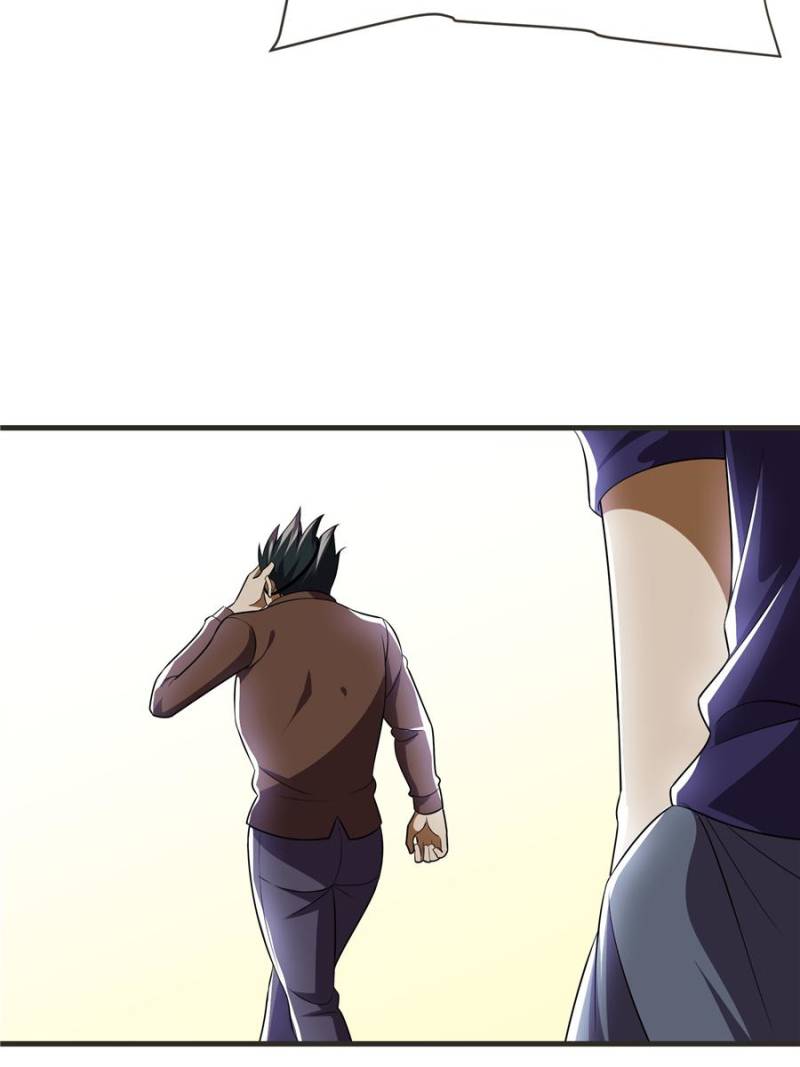 Page 8 of Chapter 79