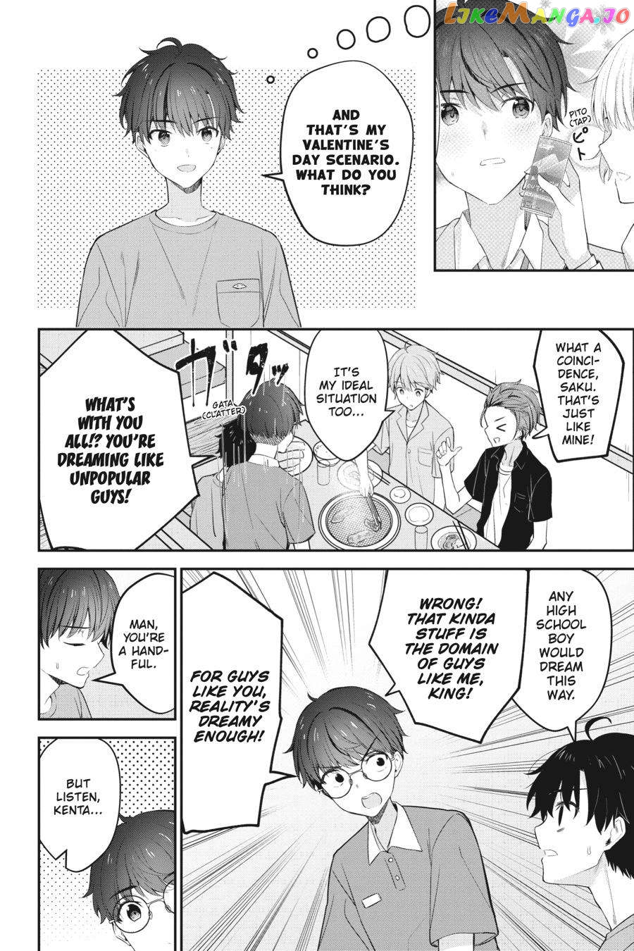 Page 12 of Chapter 16.5
