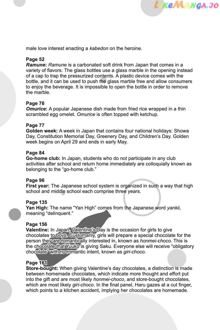 Page 17 of Chapter 16.5