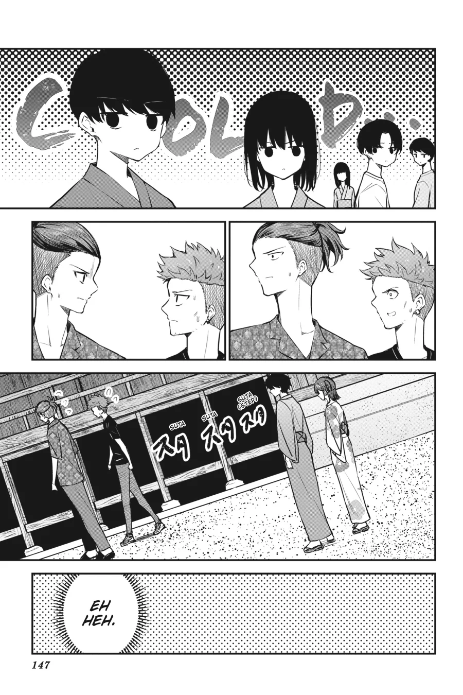 Page 11 of Chapter 24