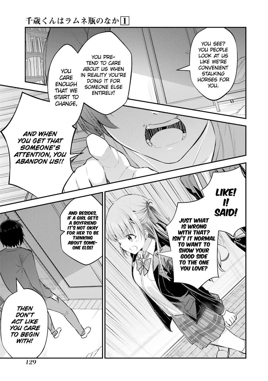 Page 33 of Chapter 3
