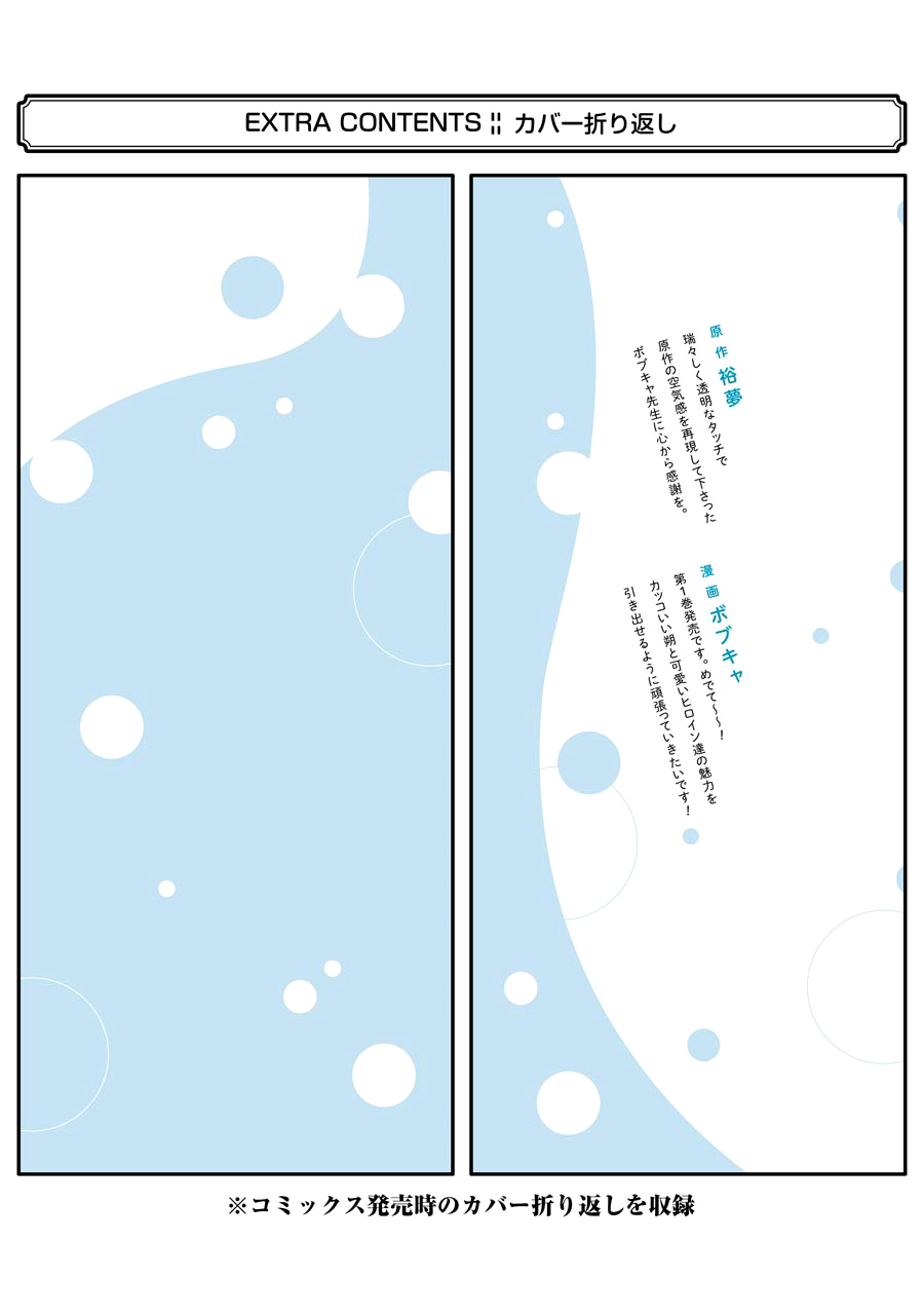 Page 18 of Chapter 4.5