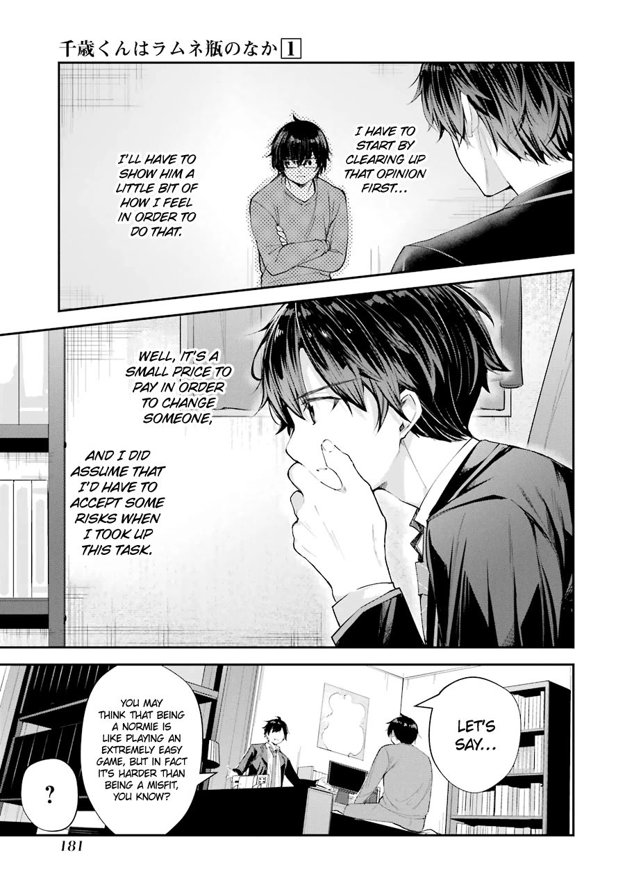 Page 39 of Chapter 4