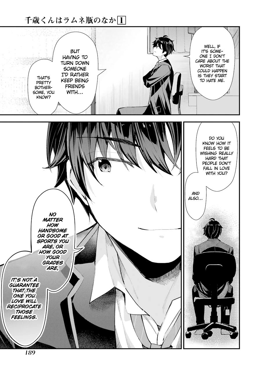 Page 47 of Chapter 4