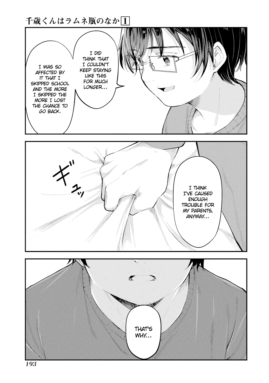 Page 51 of Chapter 4
