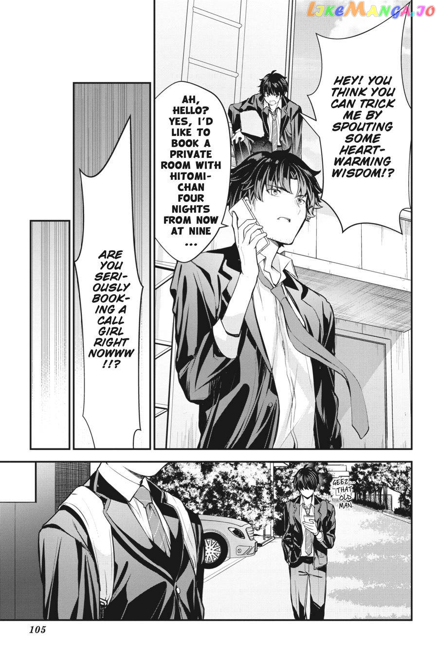 Page 22 of Chapter 7