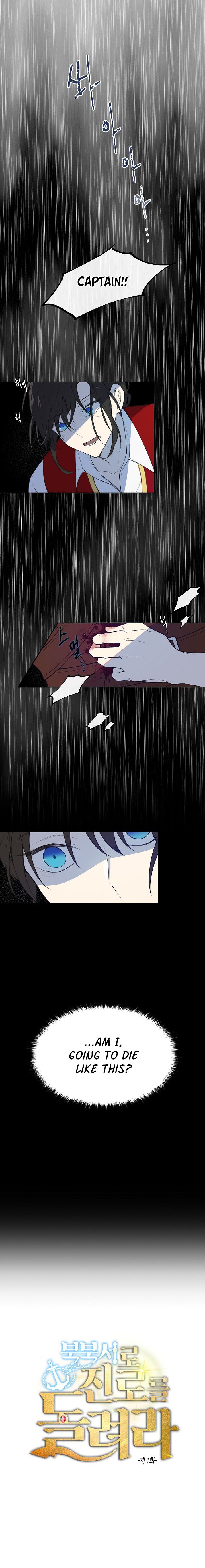 Page 1 of Chapter 1