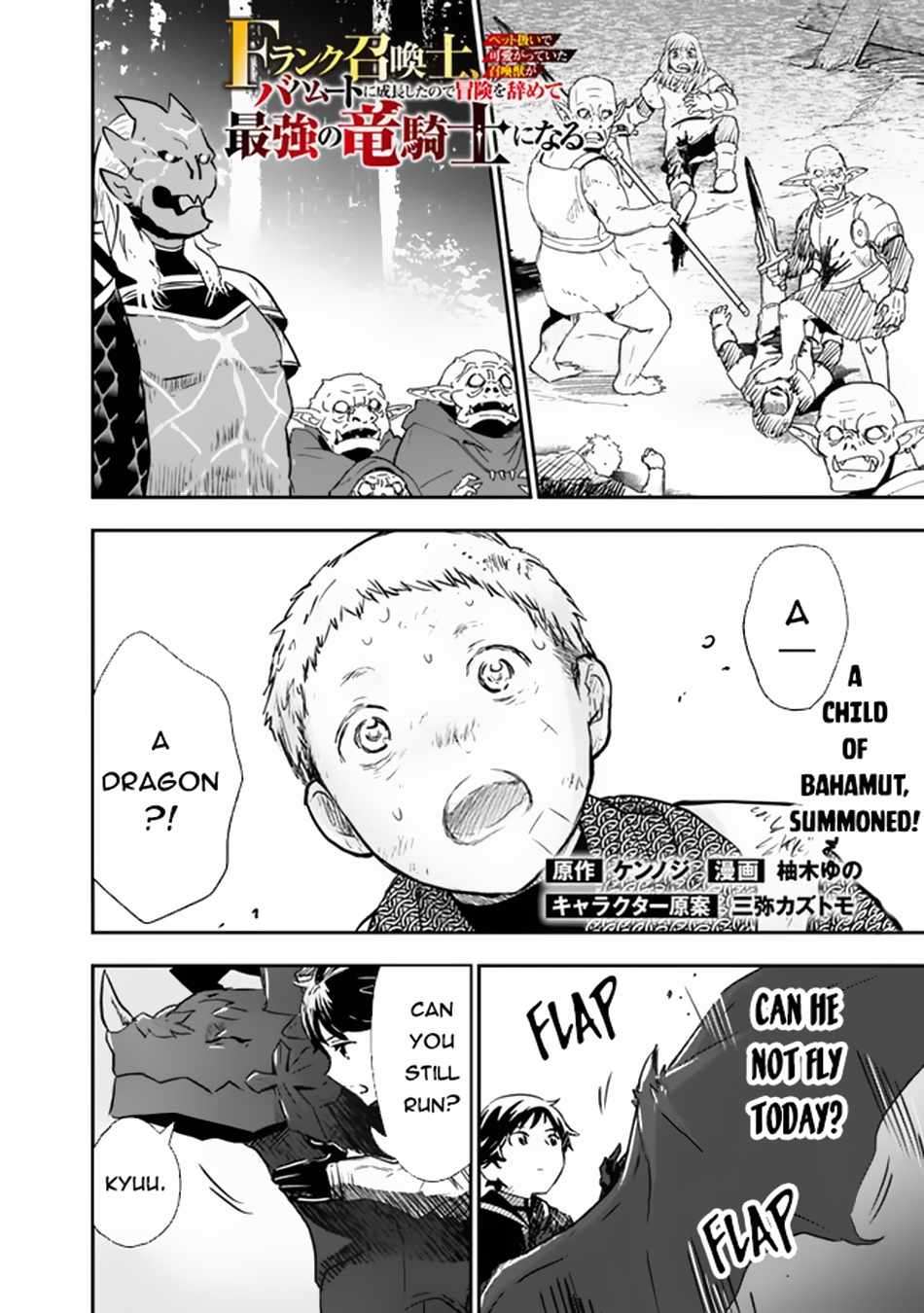 Page 2 of Chapter 1.2