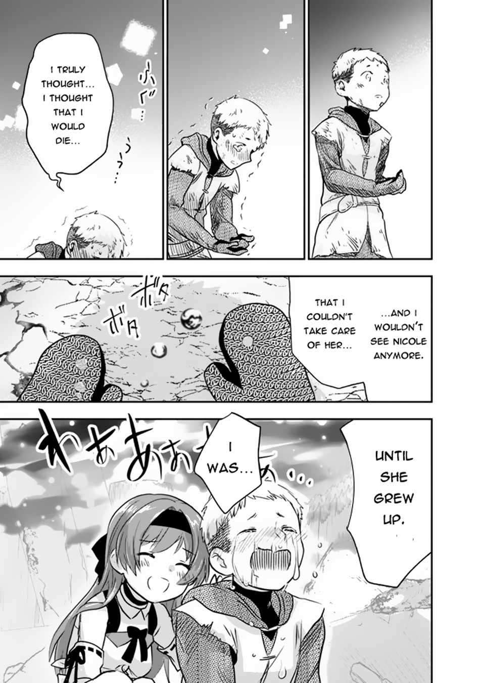 Page 19 of Chapter 1.2