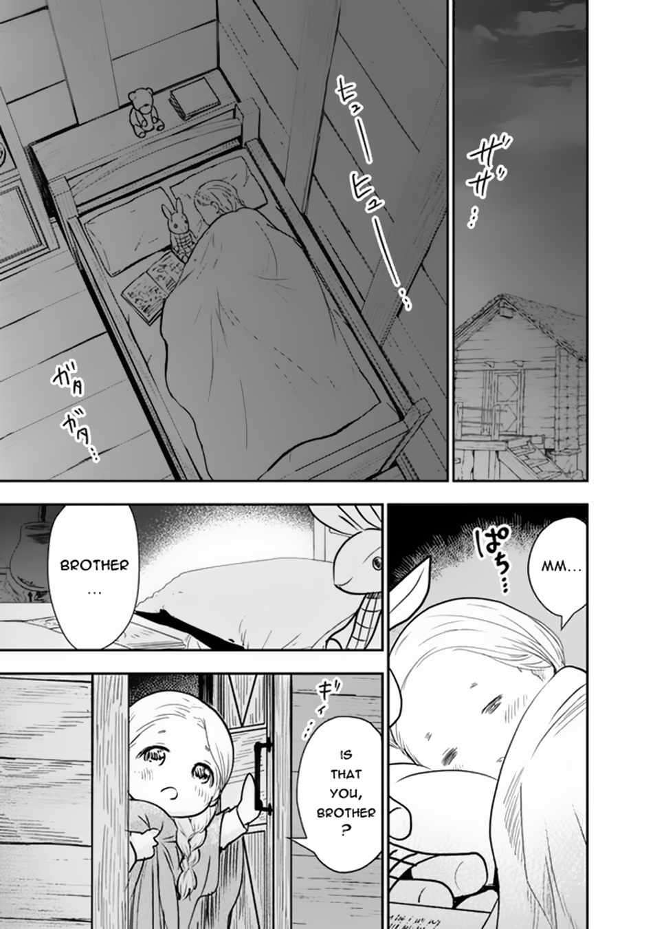 Page 21 of Chapter 1.2