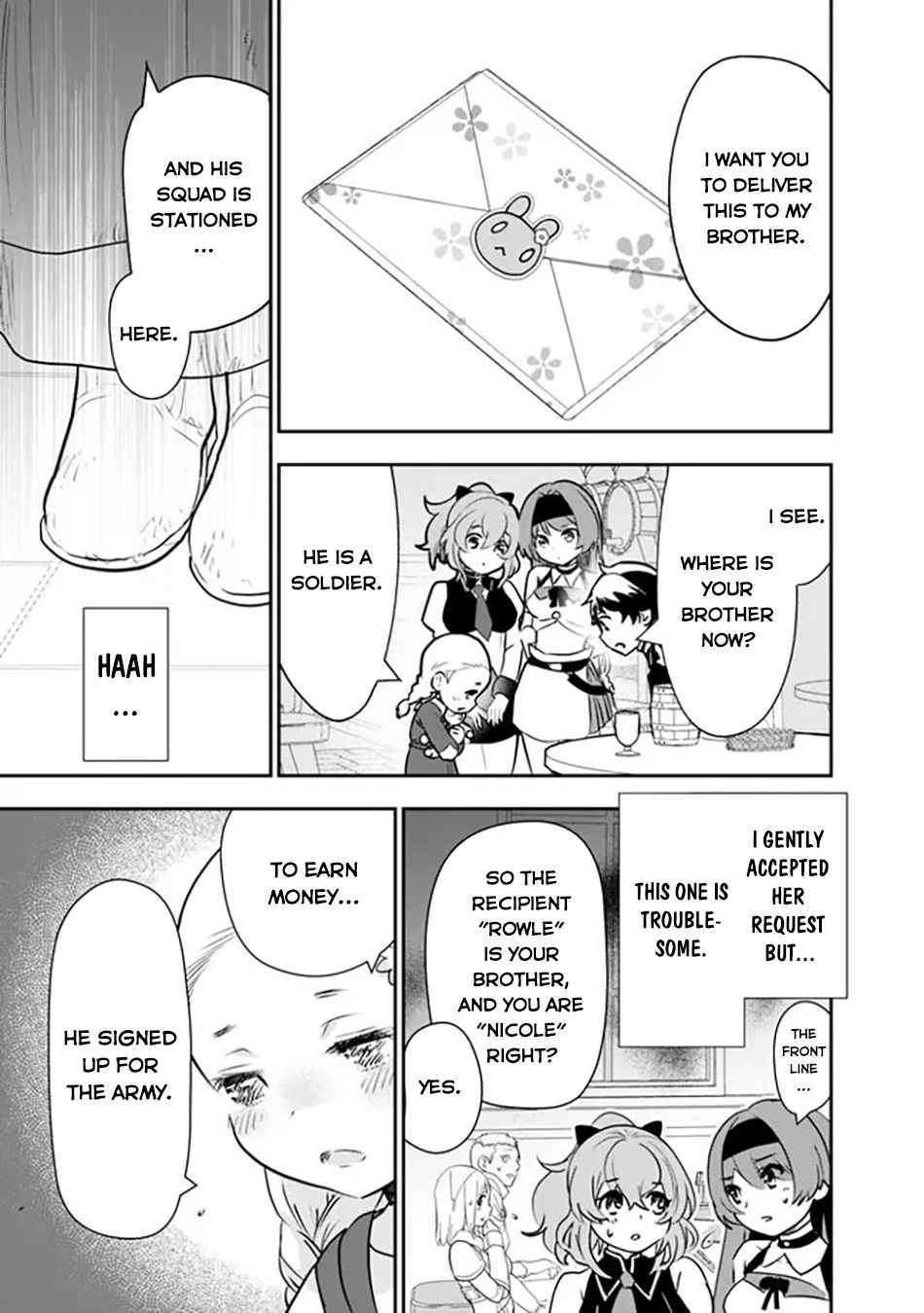 Page 14 of Chapter 1