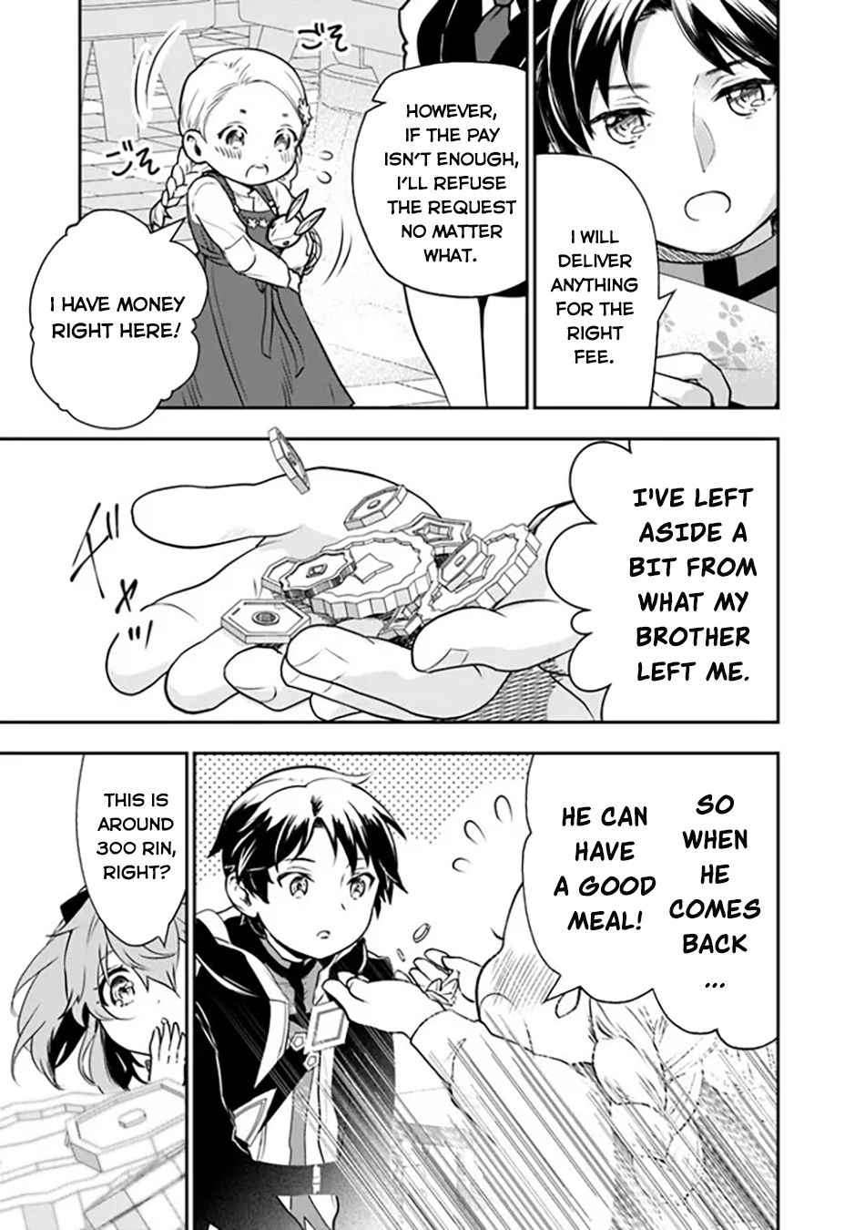 Page 16 of Chapter 1