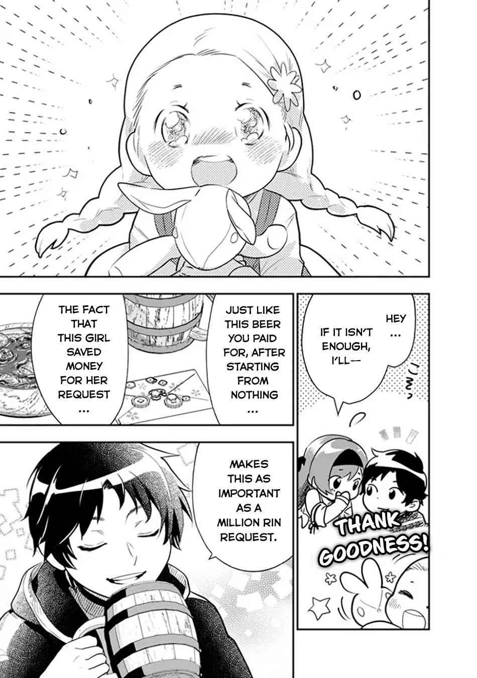 Page 18 of Chapter 1