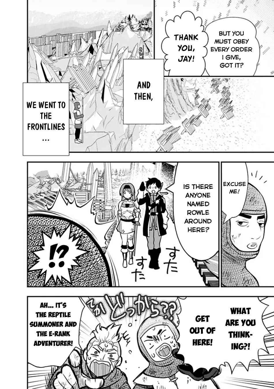 Page 25 of Chapter 1