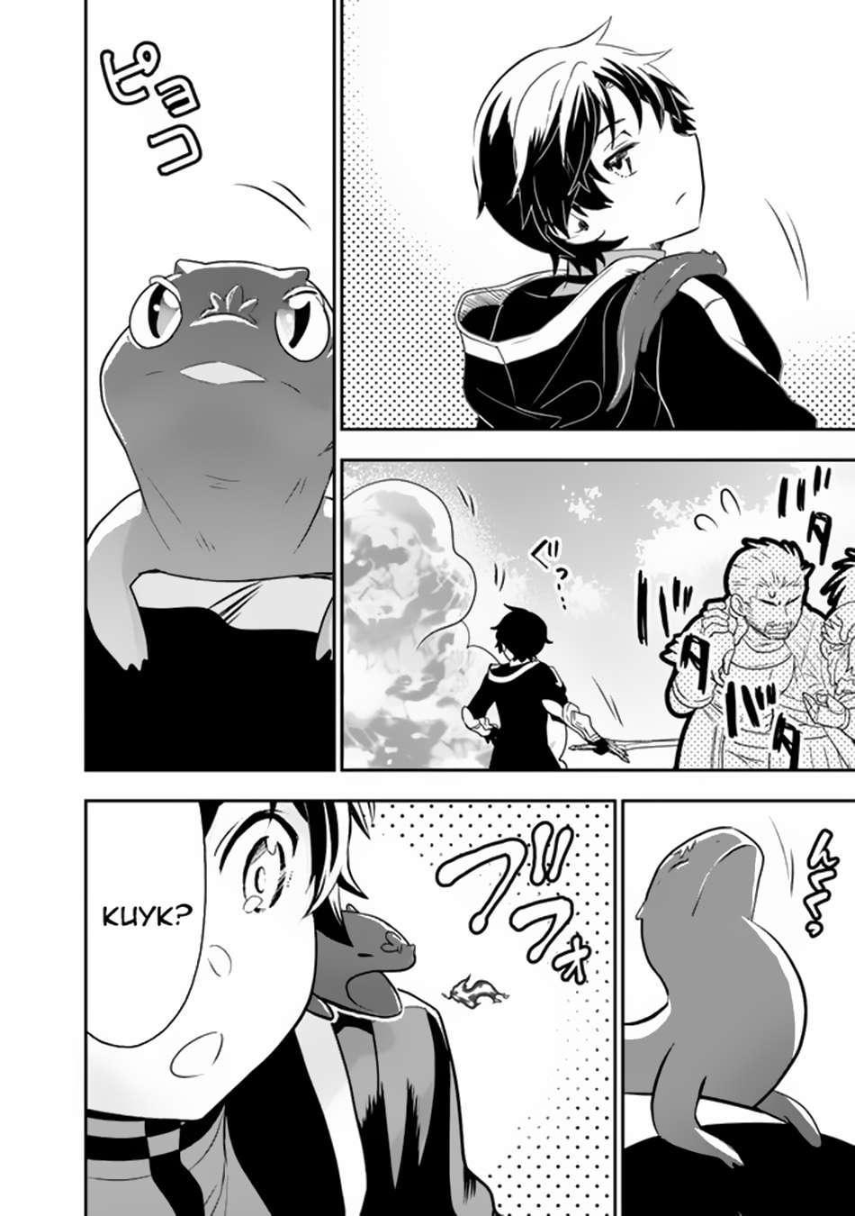 Page 17 of Chapter 2