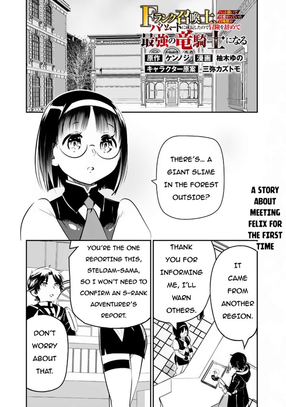 Page 26 of Chapter 2