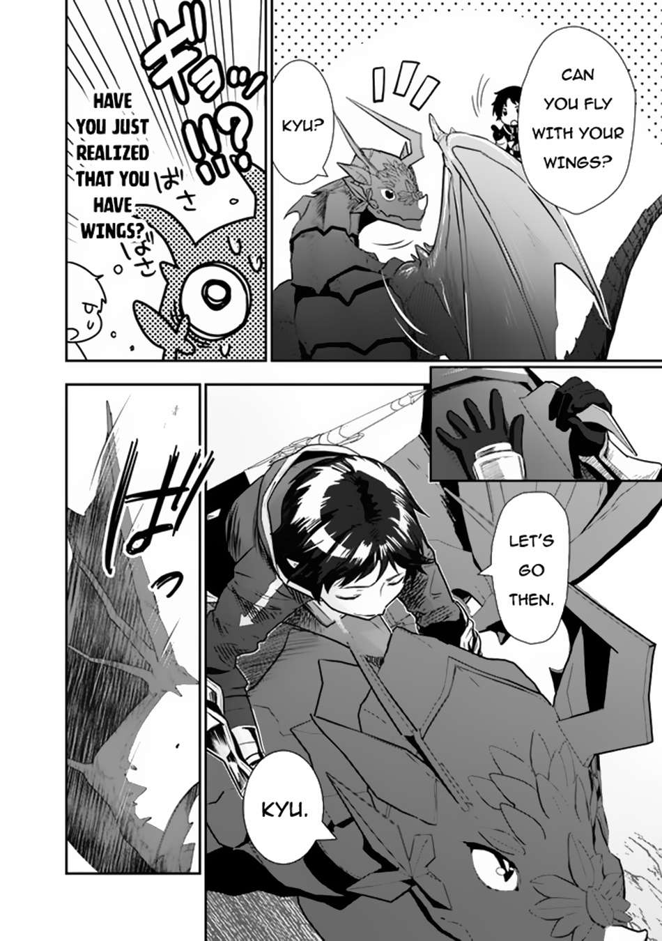 Page 33 of Chapter 2