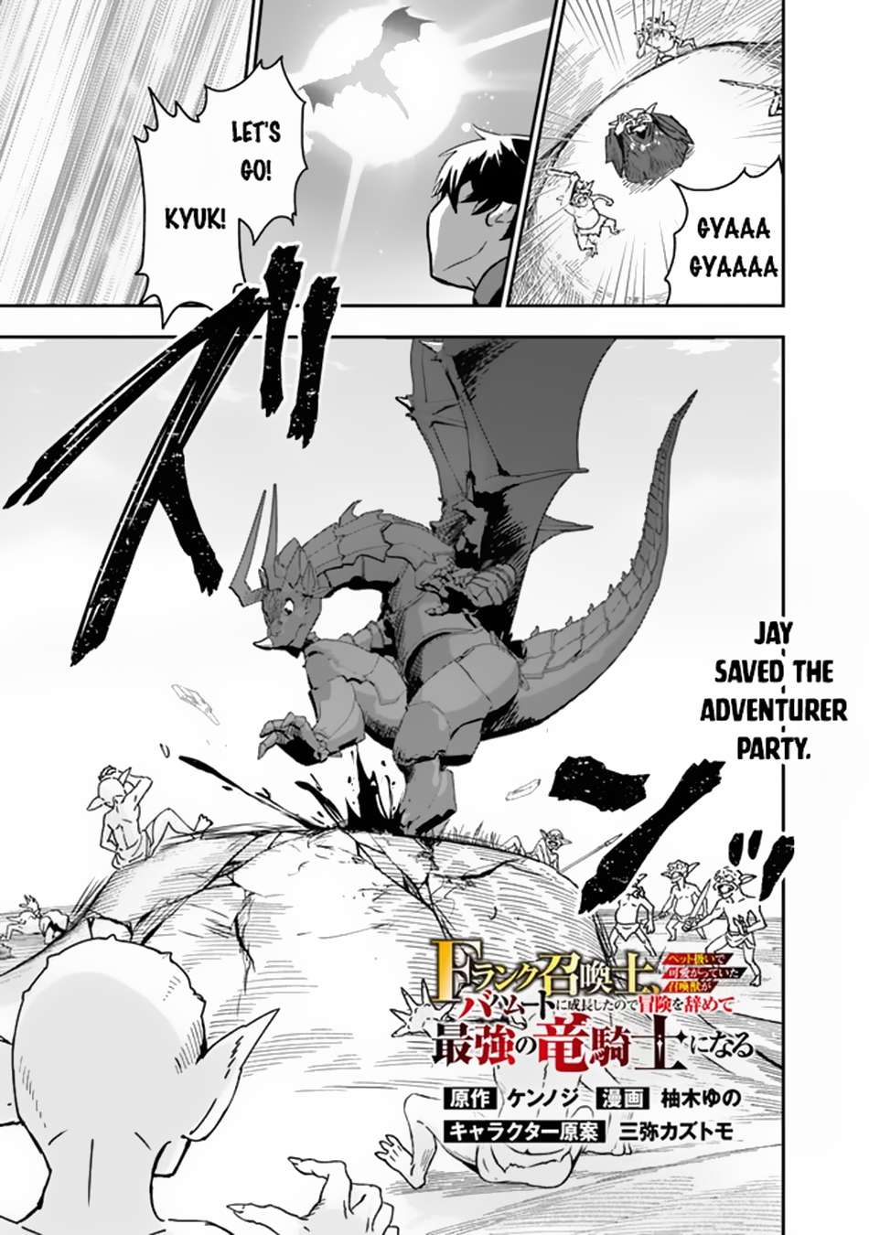 Page 2 of Chapter 3