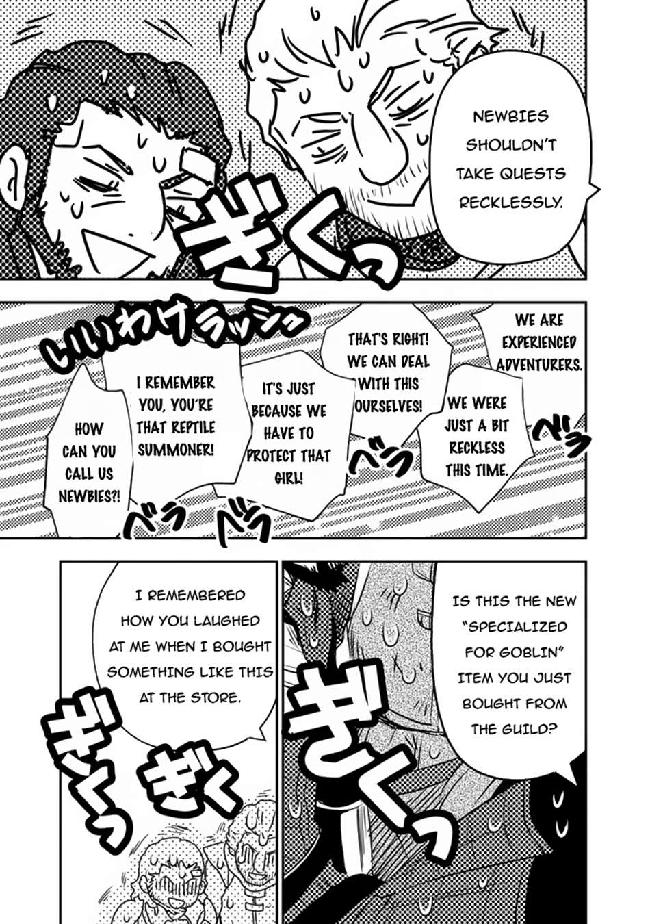 Page 8 of Chapter 3
