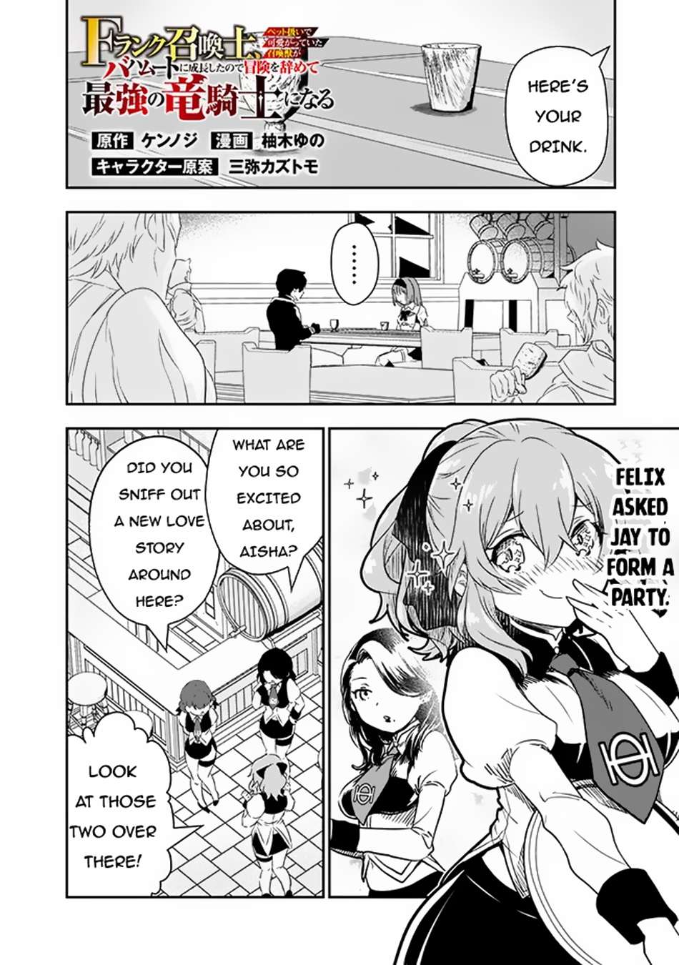 Page 19 of Chapter 3
