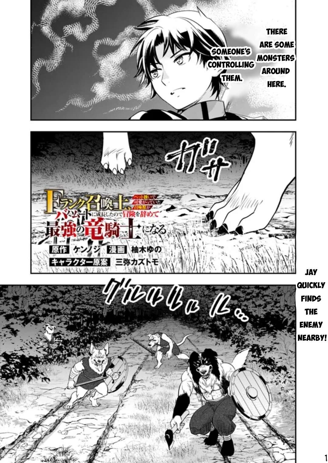 Page 2 of Chapter 3.2