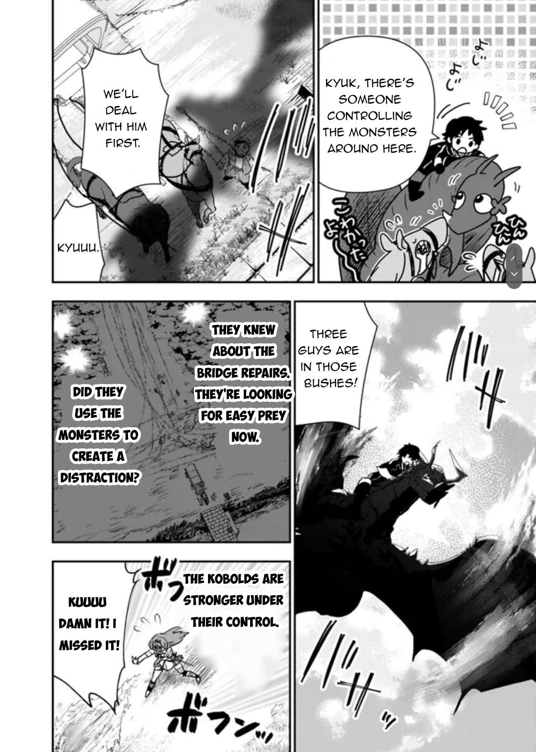 Page 7 of Chapter 3.2