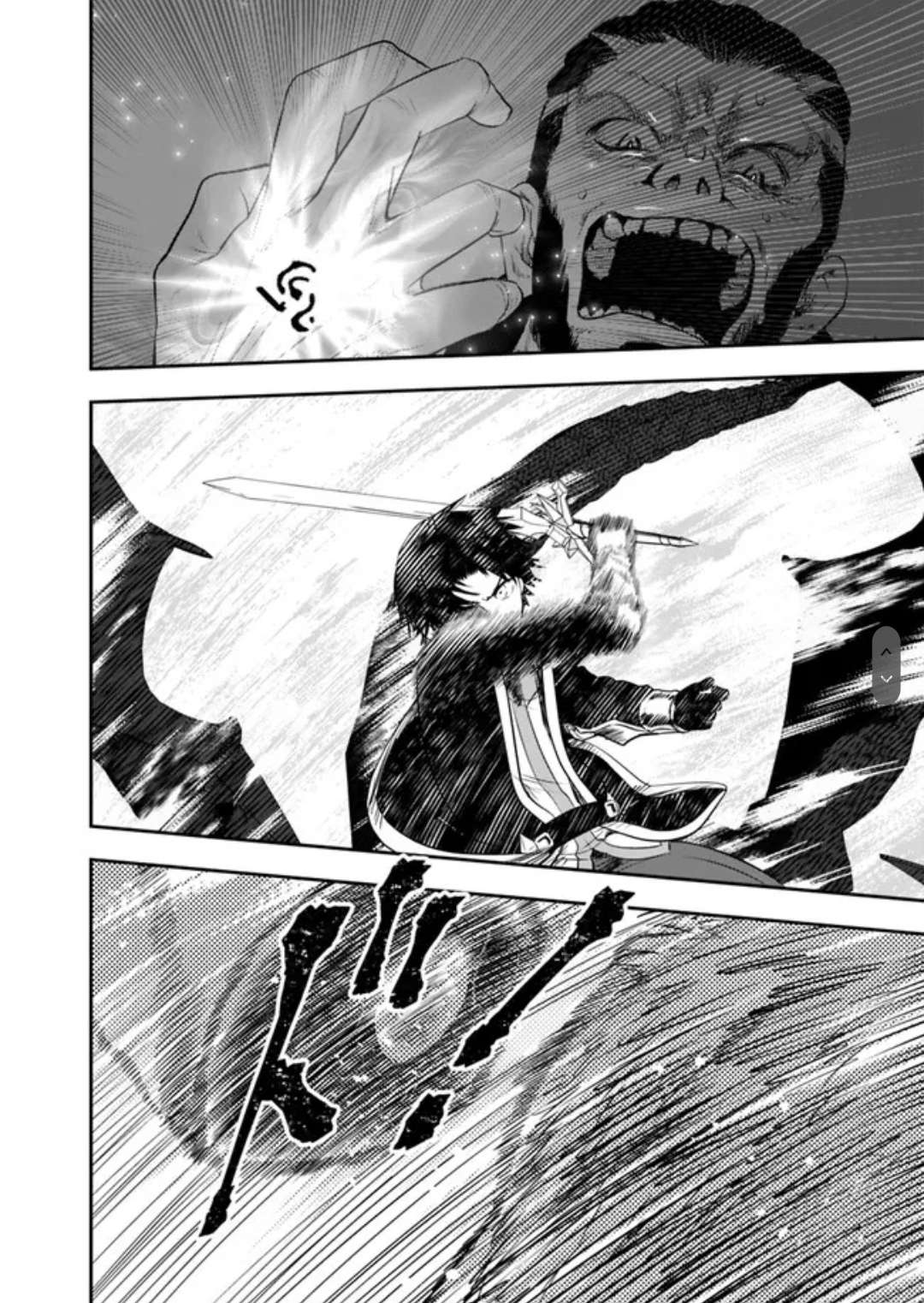 Page 9 of Chapter 3.2