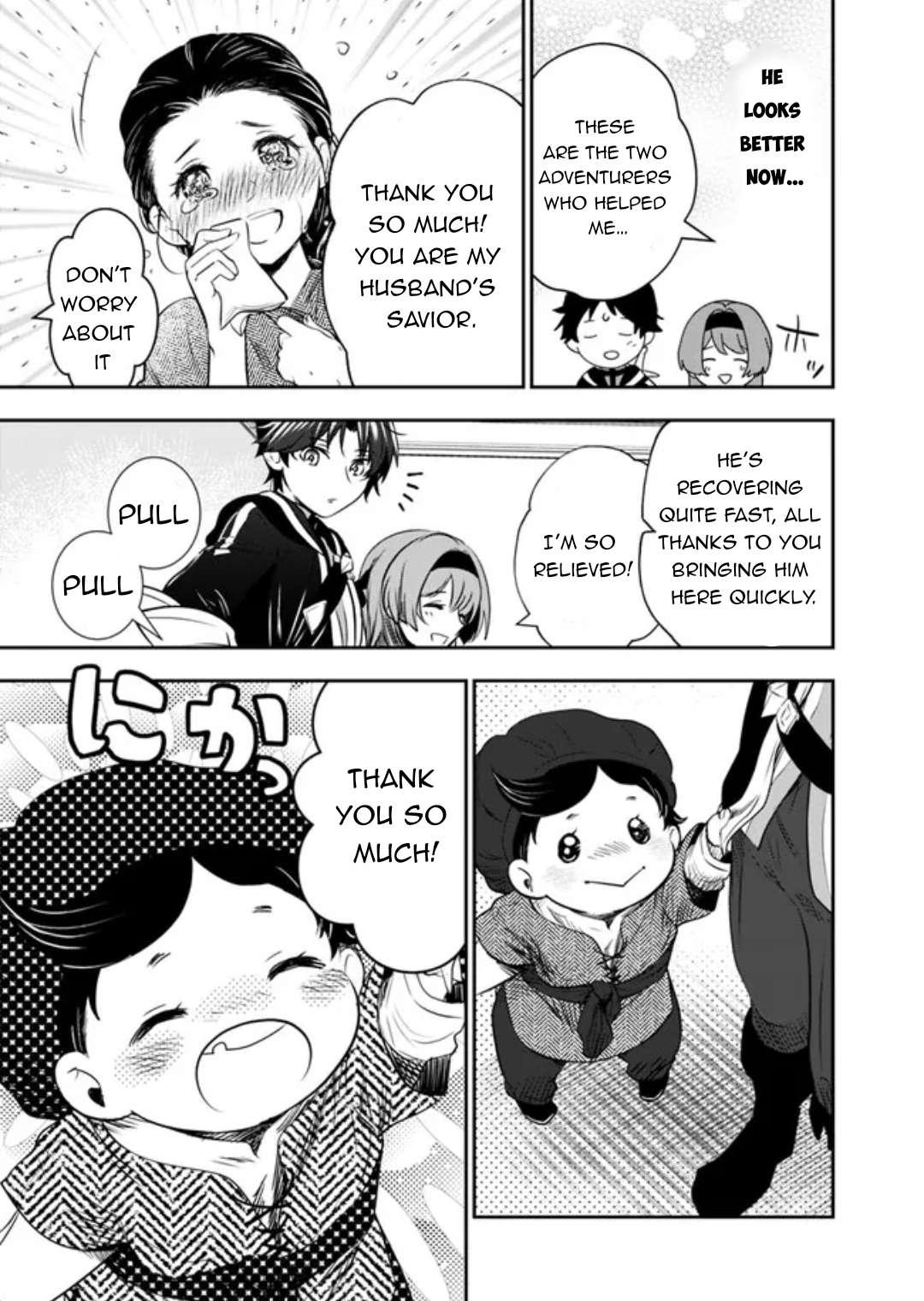 Page 18 of Chapter 3.2