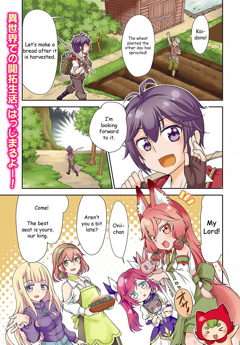 Page 2 of Chapter 1