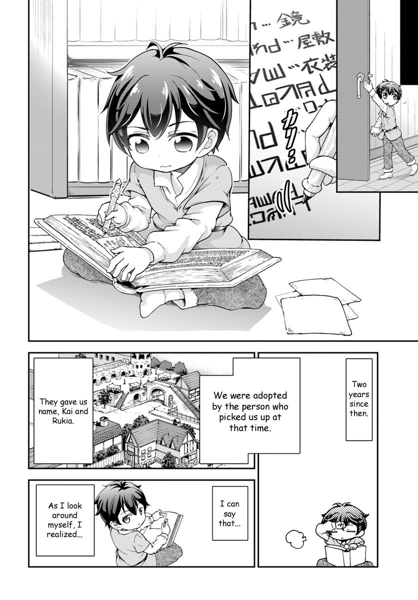 Page 13 of Chapter 1