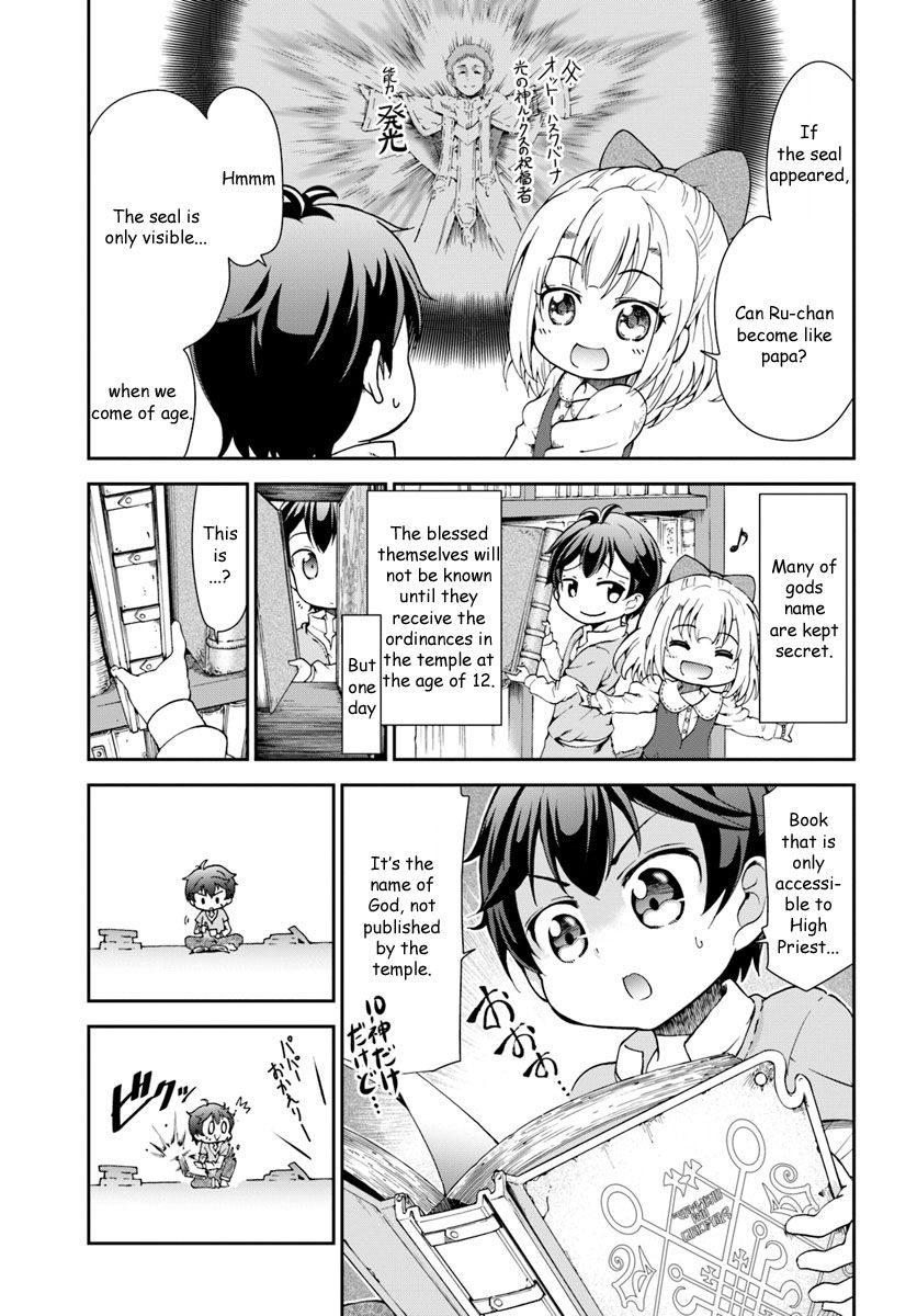 Page 16 of Chapter 1