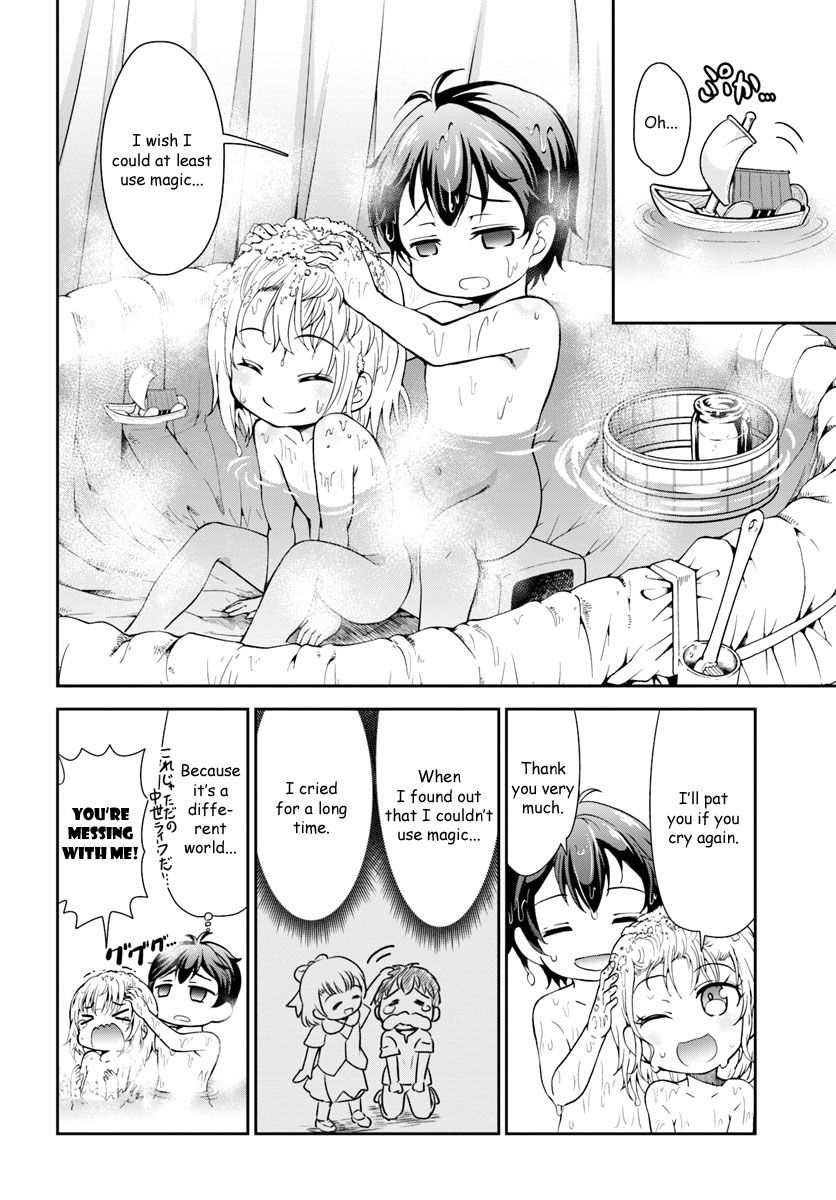 Page 17 of Chapter 1