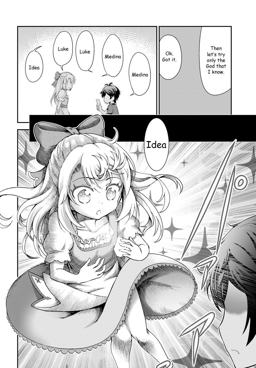 Page 23 of Chapter 1