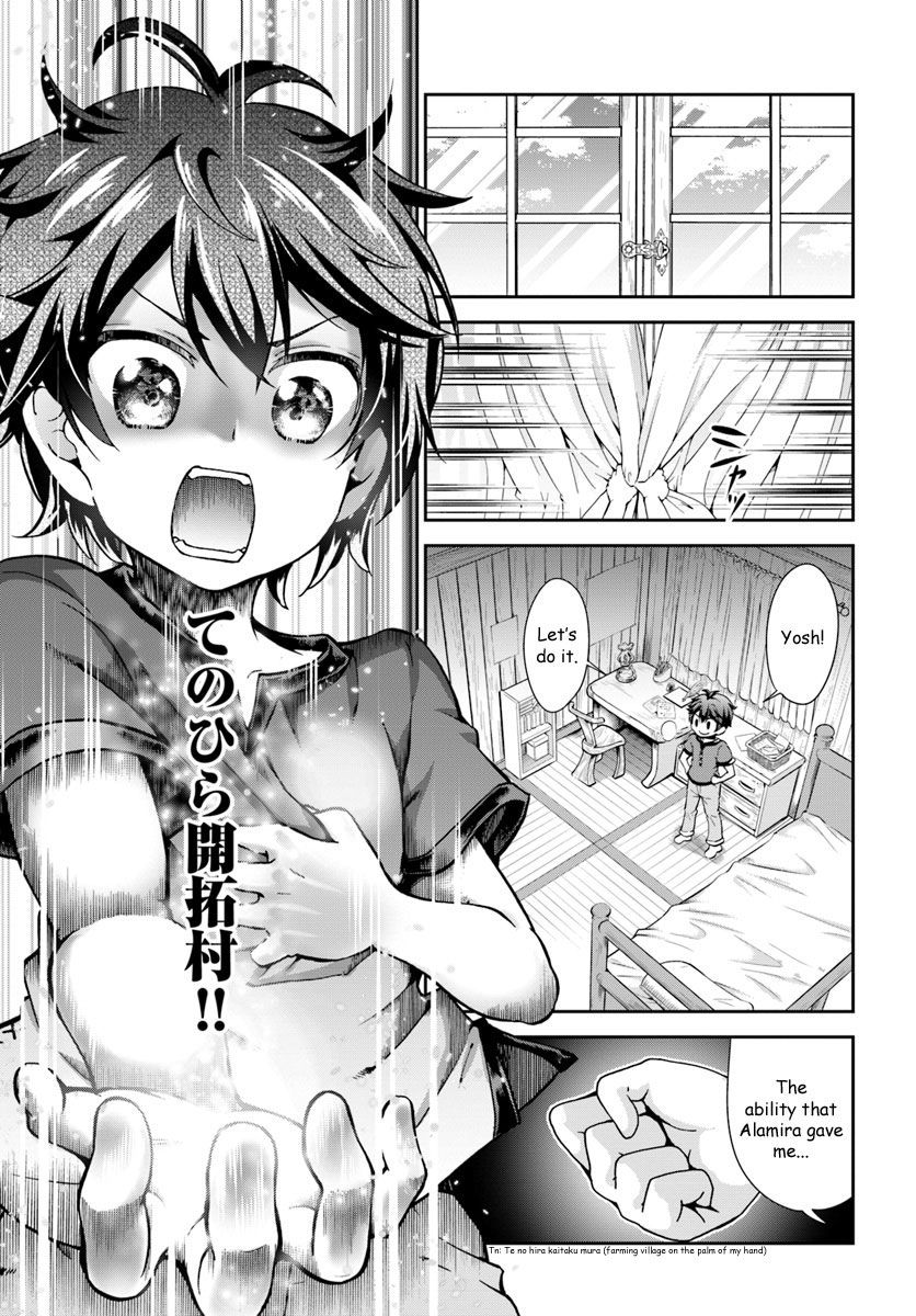 Page 28 of Chapter 1