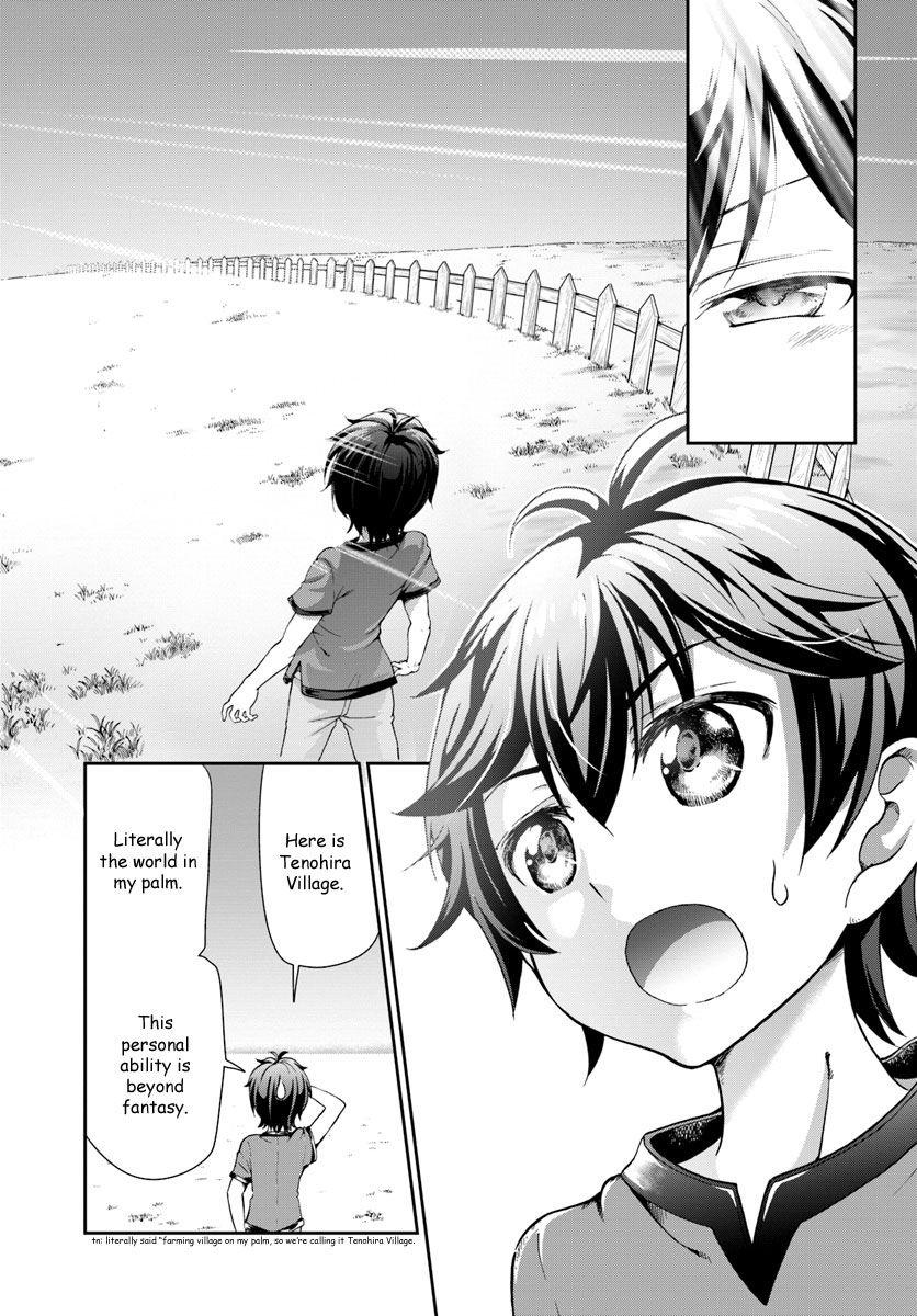 Page 29 of Chapter 1
